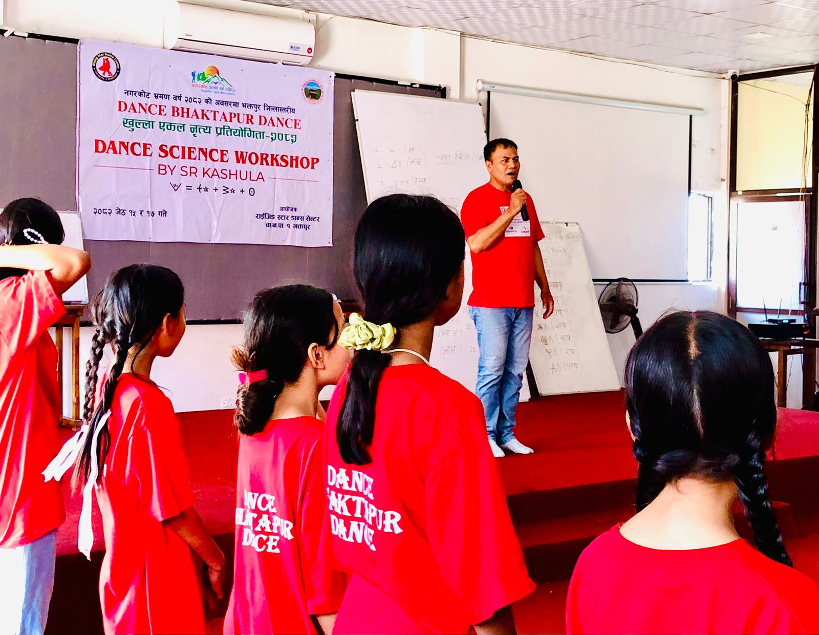 Shiraka Nepal Dance Academy